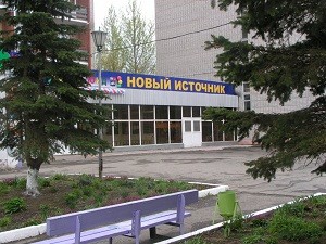 istochnik