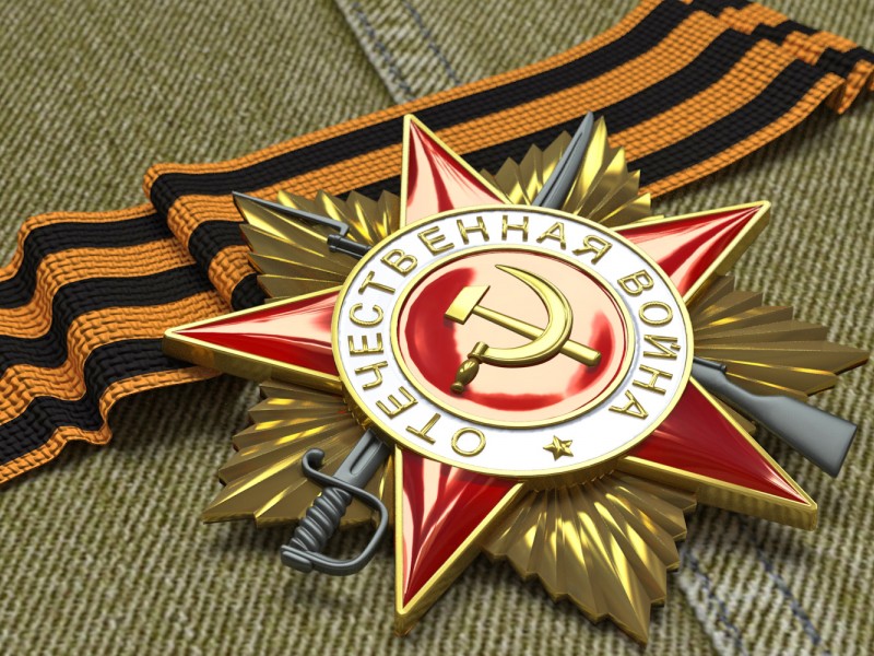Всероссийский конкурс творческих работ &laquo;НАМ НЕ ДАНО ЗАБЫТЬ&raquo;, посвященный Победе в Великой Отечественной войне